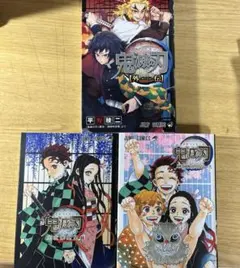 鬼滅の刃公式ファンブック 外伝　セット