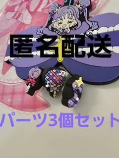 キミとアイドルプリキュア　キュアキュンキュン　ぷちてる　プリティストア