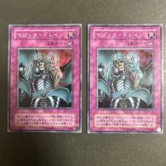 遊戯王 マジックドレイン スーパーレア 美品 ---2 美品 遊戯王 マジック・ドレイン TB-21 スーパーレア 2期 - メルカリ