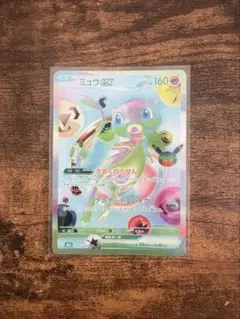 ポケモンカード ミュウex 135/103 FUR