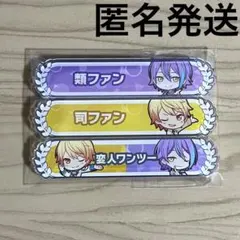 2026年最新】称号バッジ 変人ワンツーの人気アイテム - メルカリ