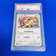 2026年最新】ポケモンカードフレンドリィショップの人気アイテム