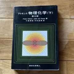 Item thumbnail for item 804baedf-1f58-46da-99f1-97b9510e8907