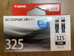 Canon BCI-325PGBK 2個パック 純正インクのサムネイル