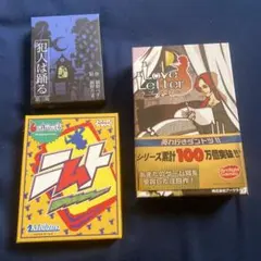 ソラ様 リクエスト 2点 まとめ商品