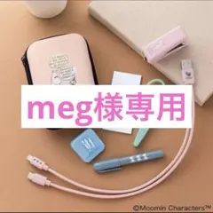 【meg 様専用】ムーミン MOOMIN ミニミニ文具セット