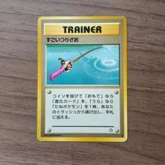 ポケモンカード 旧裏面 ウツギはかせ - メルカリ