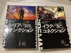 機動戦士ガンダム新 ジオンの再興と、 レムナント・ワン全巻セット