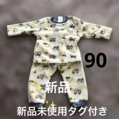 フリース 車両柄 ベビーパジャマ 90cm