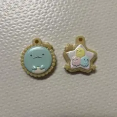 すみっコぐらし　キーホルダー　2個セット