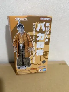 タバコ臭あり S.H.Figuarts 志村けんのバカ殿様 4076