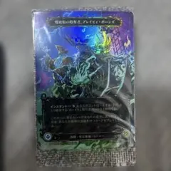 MTG 量子の謎かけ屋 ボーダーレス Foil - メルカリ