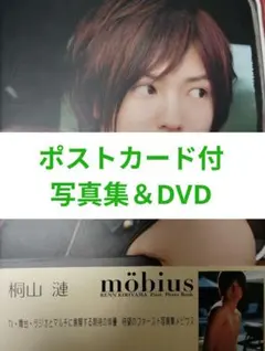 仮面ライダーW ブロマイドコレクション 左翔太郎 (桐山漣) - メルカリ