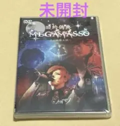 美品】 アトムカード 形態波動エネルギー研究所 足立育朗 - メルカリ