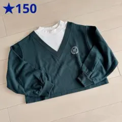 ピンクラテ ❤︎ レイヤード風トップス グリーン系　150cm