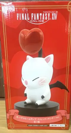 モーグリルームランプ　ヴァレンティオンデーver.