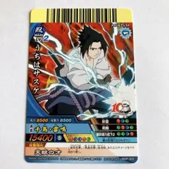 2026年最新】ナルティメットクロス ナルトの人気アイテム - メルカリ