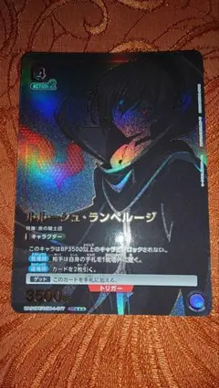 2026年最新】ルルーシュ パラレルの人気アイテム - メルカリ