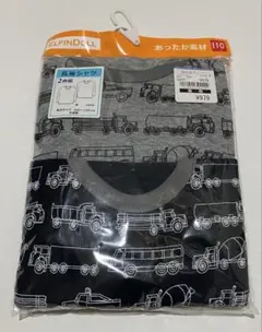 未着用 男の子長袖丸首インナーシャツ サイズ110 2枚綿100%