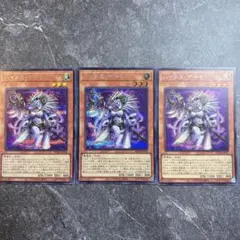 遊戯王　ハイネスデーモン　シークレット