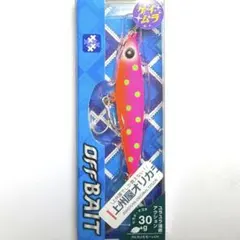 2026年最新】オフベイト ルアーの人気アイテム - メルカリ