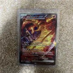 ロケット団のファイヤーex sar sv10 ロケット団の栄光 124/098