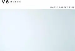 僕らは まだ / MAGIC CARPET RIDE (CD+DVD)(初回盤A