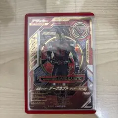 ガンバレジェンズ 仮面ライダー ダークカブト LLR VIRT-018 - メルカリ