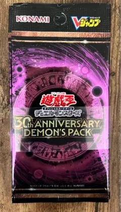 2026年最新】遊戯王 未開封 アニバーサリーパックの人気アイテム