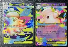ポケモンカード　ムニキスゼロ メガピクシーex SR、RR