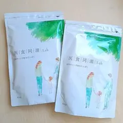 「うさ様専用」【医食同源Lab】　琉球モリンガ配合たんぱく 400g　２袋