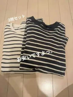 Sale★早い者勝ち★UNIQLO　2枚セット