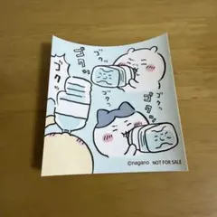 ちいかわ ノベルティ ステッカー シール 水