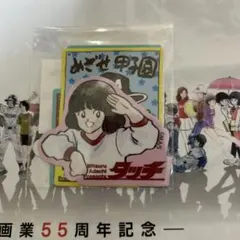 a238様 リクエスト 2点 まとめ商品