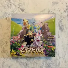 【未開封】※値下げ中！イーブイヒーローズ BOX シュリンク付➕オマケ10枚 2025年最新】イーブイヒーローズ BOXの人気アイテム - メルカリ