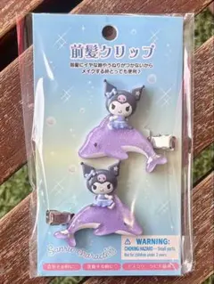 サンリオ❣️激かわ ハローキティ 前髪クリップ（イルカ） - メルカリ