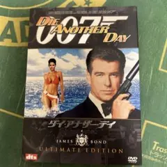 ダイ・アナザー・デイ　007 ピアース・ブロスナン