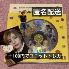 BOYNEXTDOOR BOYLIFE イハン盤