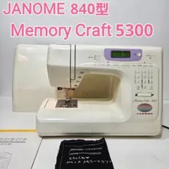 2026年最新】ジャノメ 840型の人気アイテム - メルカリ