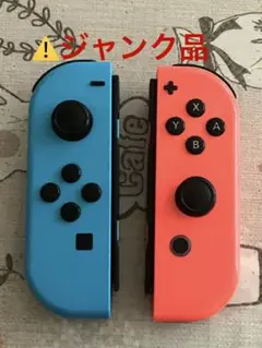 Joy-Con(L) ネオンブルー/(R) ネオンレッド ジャンク品