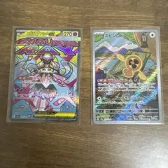 2025年最新】ディアンシー arの人気アイテム - メルカリ