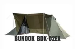 【廃盤・希少】BUNDOK BDK-02EX パップテント 2026年最新】bdk-02の人気アイテム - メルカリ