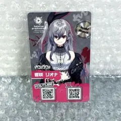 hololive SUPER EXPO 2025 ビッグ缶バッジ 響咲リオナ×3 - メルカリ