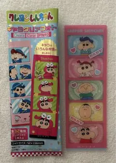 クレヨンしんちゃん キャラクリアフォト クレヨンしんちゃんBABY