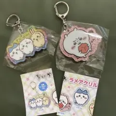 新品未開封　ちいかわ　ラメアクリルキーホルダー5 ちいかわ　トリオ　2個セット