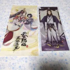 天官賜福 天地流光 クリアファイル＆国師チケット風イラストカードセット