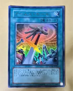 2026年最新】アームズホール ウルトラの人気アイテム - メルカリ