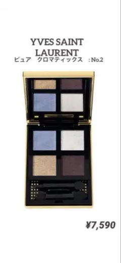 Yves saint Laurent ✦✦ ピュアクロマティクス No,2 美品