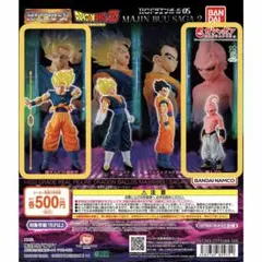 (匿名配送) HGドラゴンボール05 超サイヤ人孫悟空・魔人ブウのセット