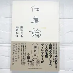 2026年最新】#安田顕 の人気アイテム - メルカリ